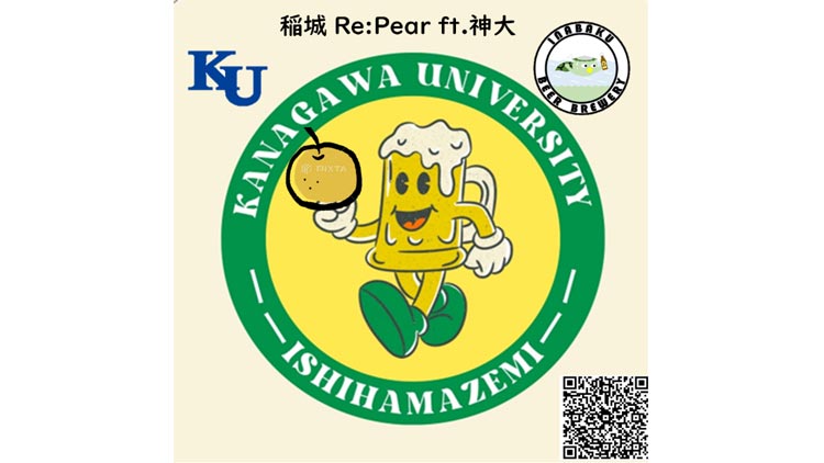 図6　アンケートのQRコードを添付した自作のコースター