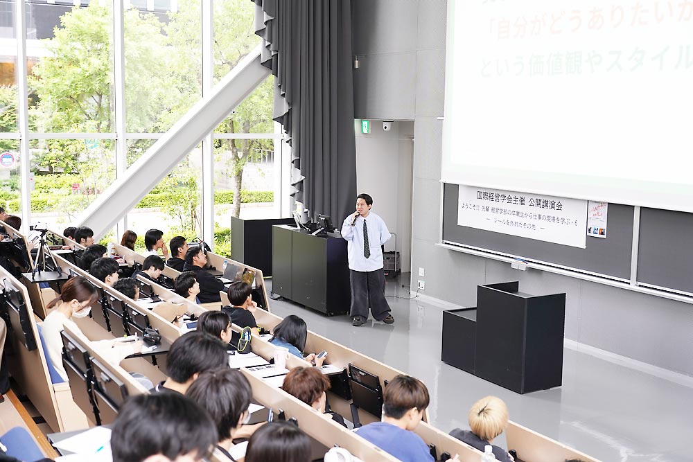 国際経営学会主催　公開講演会の様子